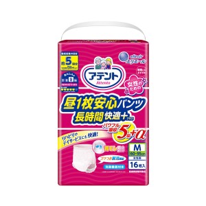 アテント 昼1枚安心パンツ長時間快適プラス 女性用 M　773896　16枚 大王製紙 (介護 おむつ 紙パンツ) 介護用品