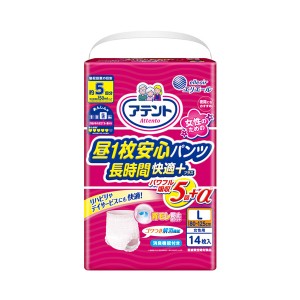 アテント 昼1枚安心パンツ長時間快適プラス 女性用 L　773898　14枚 大王製紙 (介護 おむつ 紙パンツ) 介護用品