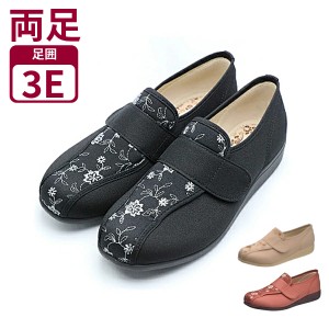 アサヒコーポレーション 快歩主義 L052 婦人用 (介護 靴 介護シューズ 女性用 婦人用 レディース) 介護用品