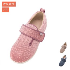 片足販売 介護シューズ あゆみ 7E 女性 おしゃれ ダブルマジックIIIニット 7048 7E 片足販売 あゆみシューズ 徳武産業 介護靴 外反母趾 