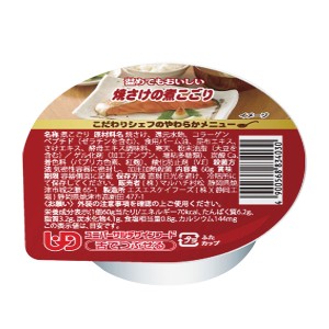 こだわりシェフのやわらかメニュー  焼さけの煮こごり 60g マルハチ村松 (舌でつぶせる 区分3 介護食) 介護用品