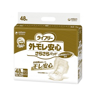 Gライフリー 外モレ安心さらさらパッド 51412　48枚 ユニ・チャーム (介護 おむつ テープタイプ) 介護用品