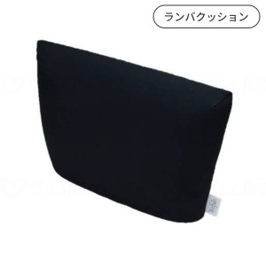 Welfainランバクッション 40×25×7.5cm ウェルファン 介護用品