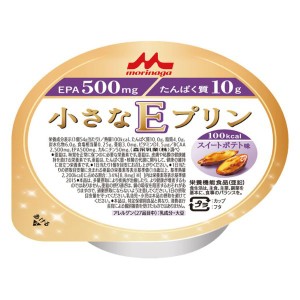 小さなEプリン スイートポテト味 0655151 54g 森永乳業クリニコ (カロリー補給 介護食 介護) 介護用品