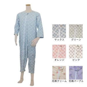 介護用つなぎ服パジャマ オールシーズン用　タッチホック式テイコブエコノミー上下続き服 UW01　幸和製作所（通年用　いたずら防止 介護