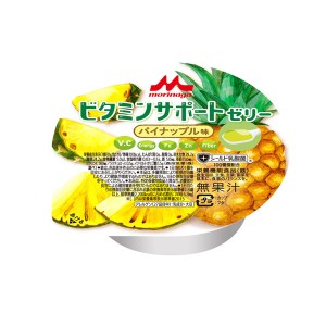 介護食品 介護食 デザート 栄養補助 食物繊維 ビタミンサポートゼリー パイナップル味 0653249 78g 森永乳業クリニコ 栄養機能食品 健康