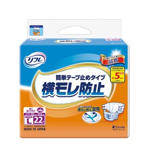 店頭用 リフレ 簡単テープ止めタイプ 横モレ防止 大きめＬサイズ 17668→18101 22枚 リブドゥコーポレーション 介護用品