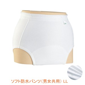 ソフト防水パンツ 男女共用 3076 LL エンゼル 完全防水 失禁 介護用品