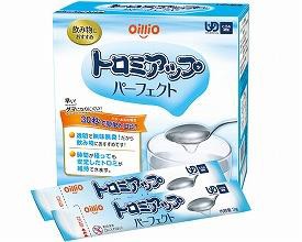 介護食品 とろみ調整 個包装 嚥下補助 トロミアップパーフェクト 3g×50本 日清オイリオグループ トロミ剤 介護用品