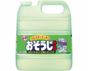 業務用 おそうじルック 4L ライオン掃除 業務用 介護用品