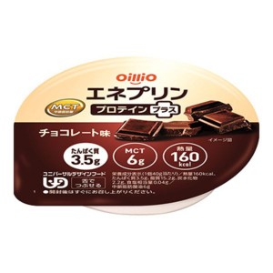 エネプリン プロテインプラス チョコレート味 021138→021722　40g 日清オイリオグループ (舌でつぶせる 区分3 介護食) 介護用品