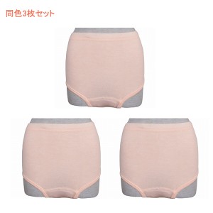 婦人 失禁ショーツ (同色3枚組) 43288-3 S M L LL 3L ウエル (介護 肌着) 介護用品