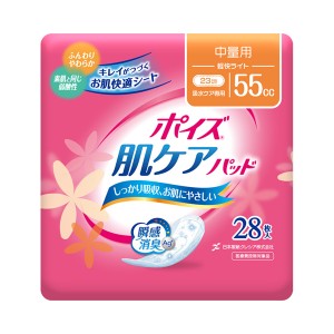 ポイズ肌ケアパッド 中量用 (軽快ライト) 88074→88270　28枚 日本製紙クレシア (介護 尿ケア 女性用) 介護用品