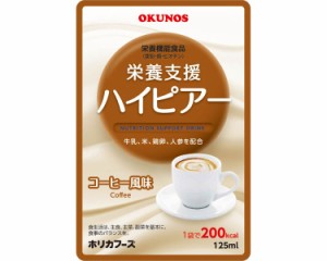 ホリカフーズ 栄養支援 ハイピアー コーヒー風味 125mL (介護食 ドリンク 栄養 補給食 流動食) 介護用品