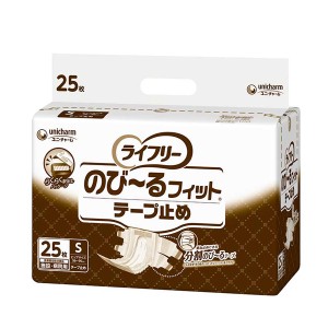  介護用 オムツ 大人用紙おむつ テープ止め Gライフリー のびーるフィットテープ止め S　54732　25枚 ユニ・チャーム 介護用品