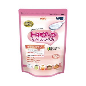 介護食品 介護食 とろみ調整 トロミ剤 嚥下補助 トロミアップ やさしいとろみ 020302　800g 日清オイリオグループ 嚥下補助食品 とろみ剤