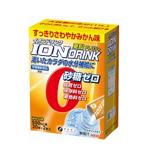 介護食 イオンドリンク 亜鉛プラス 3g×22包 みかん味 000332 ファイン (粉末 スティック 水分補給）介護用品