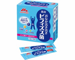 介護食品 介護食 ドリンク 粉末 ビフィズス菌 オリゴ糖 食物繊維 手軽 健康食品 おなか活き活きビフィズス菌 0650552 1.5g×30本 森永乳