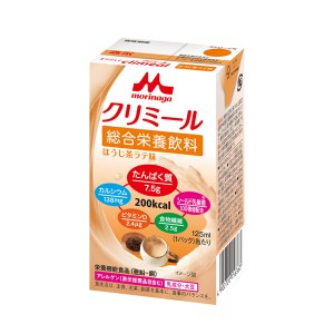 介護食品 介護食 ドリンク 飲料 水分補給 栄養補助 手軽 エンジョイクリミール ほうじ茶ラテ味 0657676 125mL 森永乳業クリニコ 栄養補給