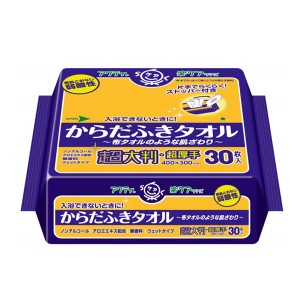 アクティ からだふきタオル 超大判・超厚手 80804　30枚 日本製紙クレシア シート 使い捨て 弱酸性 介護用品
