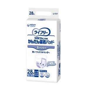 介護用 オムツ 大人用紙おむつ パッド  ユニ・チャーム ライフリー かんたん装着パッド スーパー 55958 28枚 介護用品