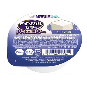 介護食品 介護食 デザート 栄養補給 高カロリー ゼリー ネスレ日本 アイソカルゼリー ハイカロリー とうふ味 9402998 66g 栄養補助 ヘル