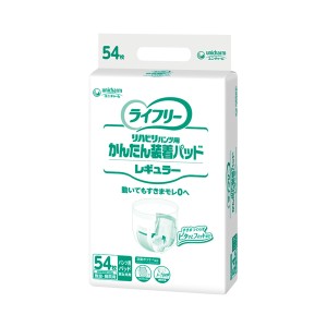 介護用 オムツ 大人用紙おむつ パッド Gライフリー かんたん装着パッド (男女共用) レギュラー 50316　54枚 ユニ・チャーム 介護用品