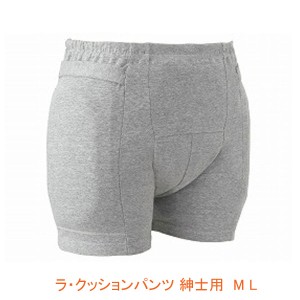 ラ・クッションパンツ 紳士用 3904 M L エンゼル 衝撃吸収パンツ 衝撃緩和 介護用品