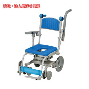 (法人様限定 代引き不可) くるくるチェアIISAL　O型シート KRU186 ウチヱ (お風呂 椅子 浴用 シャワーキャリー 背付き 介護 椅子 回転 椅