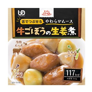 介護食 レトルト 安いの通販｜au PAY マーケット