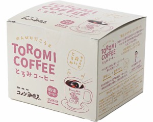 とろみ飲料 コメダ珈琲店とろみコーヒー 6.3g×15袋 石光商事 介護食 ドリンク