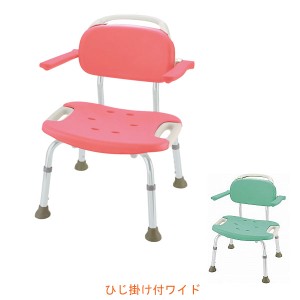 リッチェル やわらかシャワーチェア ひじ掛け付ワイド ワイドタイプ 入浴用品 お風呂椅子 入浴用いす 介護用品