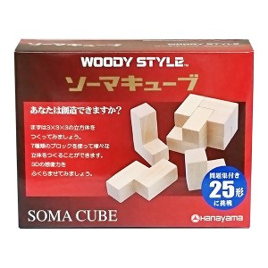 WOODY STYLE ソーマキューブ (組み合わせパズル) | 木製パズル おもちゃ パズル ゲーム 大人 木のおもちゃ　