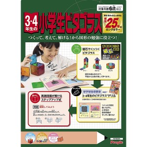 小学 4年生 プレゼント 女の子の通販 Au Pay マーケット