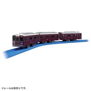 プラレール S-47 阪急電鉄1000系 | おもちゃ 男の子 車両 3歳