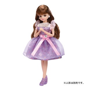 リカちゃん 服 マイファーストドレス LW-03 コスメティックパープル | おもちゃ 女の子 洋服 ドレス 3歳 玩具 おすすめ | クリスマス
