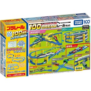 プラレール 100のレイアウトがつくれる!ドリームレールキット | おもちゃ 男の子 パーツ 3歳 玩具 おすすめ