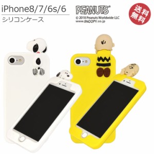 Iphone6s スヌーピーの通販 Au Pay マーケット