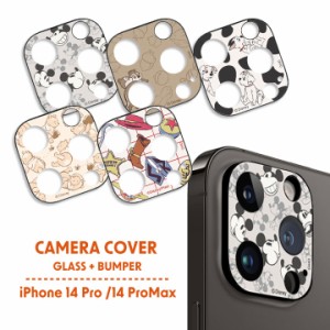 iPhone14Pro iPhone14ProMax ディズニー ピクサー キャラクター カメラカバー ミッキーマウス チップ＆デール 101匹わんちゃん くまのプ