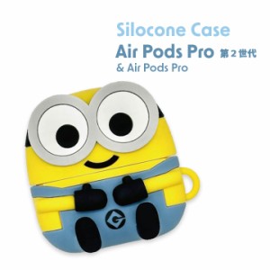 AirPodsPro 第2世代 第1世代 シリコンケース 怪盗グルー ミニオン ボブ エアーポッズプロ おしゃれ かわいい キャラクター ミニオンズグ