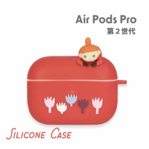リトルミイ AirPodsPro 第2世代 第1世代 シリコンケース ムーミンシリーズ キャラクター メール便送料無料