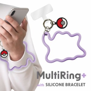 ポケットモンスター マルチリングプラス シリコンブレスレット メタモン pokemon ポケモン スマホホルダー ケースの中に挟むだけ 落下防