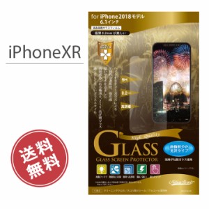 iPhoneXR 6.1インチ 液晶 画面 保護 ガラス フィルム 0.2mm光沢 アイフォンXR iPhoneXR6.1 メール便送料無料