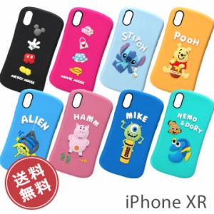 Iphone Xr ケース シリコン キャラクターの通販 Au Pay マーケット Iphone Xr ケース シリコン キャラクターの通販 Au Pay マーケット