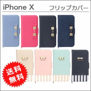 iPhoneX 高品質 手帳 フリップ カバー ケース デザインが人気 おしゃれ かわいい ダブルリボン ストライプリボン カード収納 ストラップ