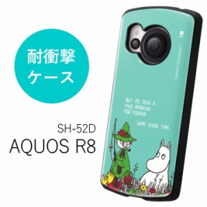 AQUOS R8 SH-52D docomo ムーミン 耐衝撃ケース MiA  カバー キャラクター かわいい  ストラップホール付き アクオスオフィシャル アクセ