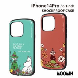 iPhone14Pro 6.1インチ ムーミン 耐衝撃ケース MiA カバー キャラクター スナフキン リトルミイ お花 MOOMIN ムーミントロール アイフォ