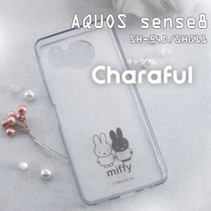 AQUOS sense8 ケース SH-54D/SHG11 Charaful ミッフィー ハイブリッドケース  miffy クリアケース カバー アクオスセンス８ キャラクター