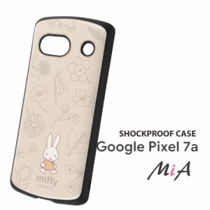 GooglePixel7a ミッフィー 耐衝撃ケース MiA フラワー カバー グーグルピクセル７エー miffy うさこちゃん メール便送料無料