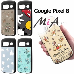 Google Pixel 8 ケース ディズニー 耐衝撃ケース Pixel8 ケース カバー 耐衝撃 グーグル ピクセル 8 MiA カバー スティッチ チップとデー